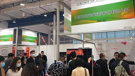眾星云集 日托光伏首次亮相濟南展