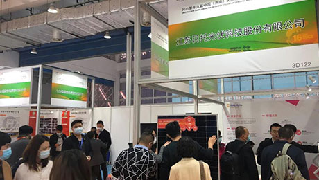 眾星云集 日托光伏首次亮相濟(jì)南展