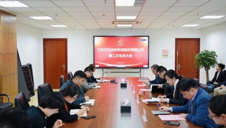 江蘇日托黨總支換屆選舉工作圓滿完成