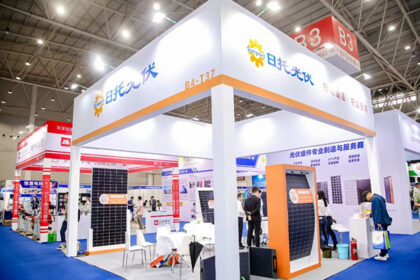 日托光伏在華中電力展上獲新銳企業獎 日托光伏在華中電力展上獲新銳企業獎