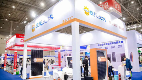 日托光伏在華中電力展上獲新銳企業獎