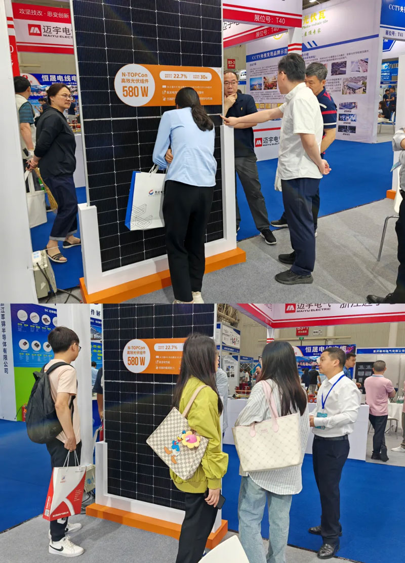 日托光伏在華中電力展上獲新銳企業獎