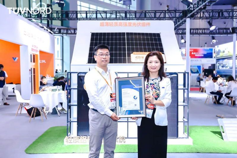 聚焦SNEC | 日托光伏輕質組件新品亮相,TüV NORD現(xiàn)場授證