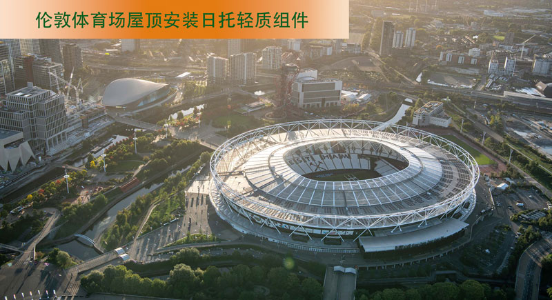 無界陽光，無界競技，日托光伏無界綠能點亮體育場館